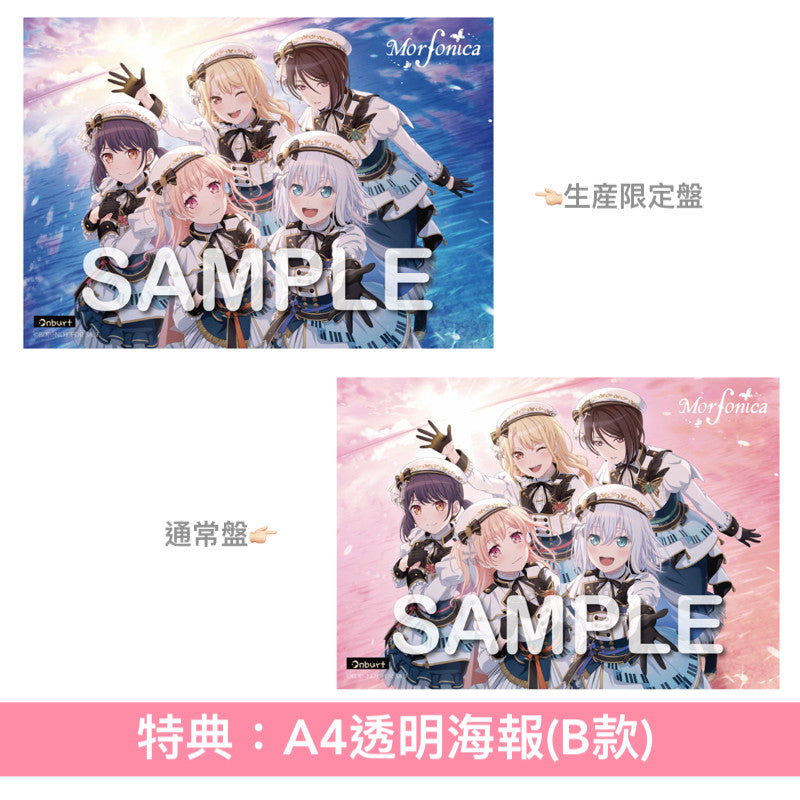 Morfonica 第2張原創專輯《Polyphony》＜生産限定盤(CD＋Blu-ray＋限定盤人物卡*)／通常盤(CD＋通常盤人物卡*)＞【*首批限定】