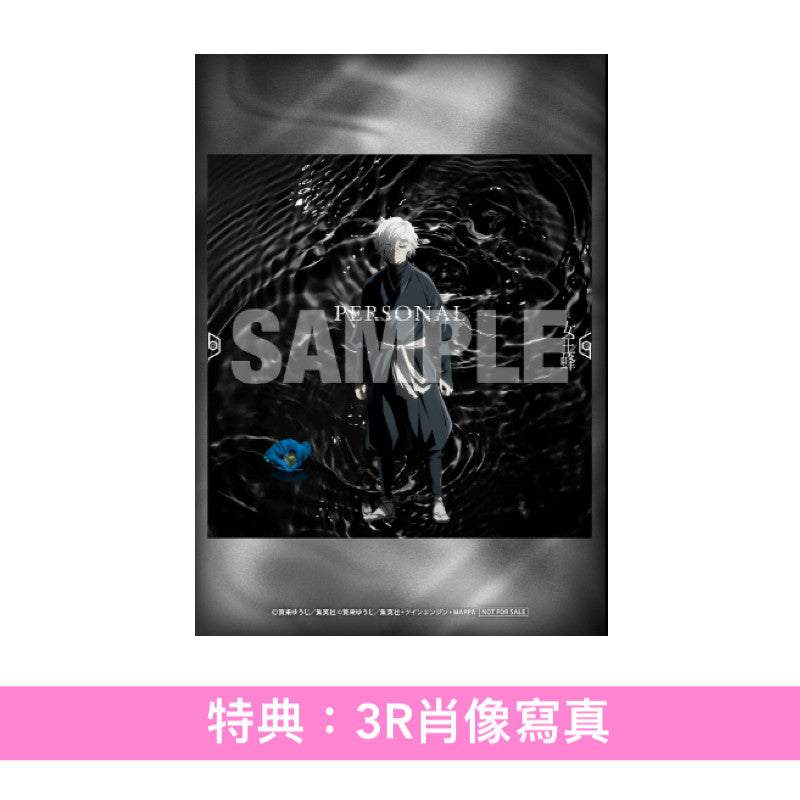 女王蜂 單曲CD《PERSONAL》動畫「地獄楽」第2季片尾曲 ＜完全生産限定盤(CD＋Blu-ray＋Visual Card Set)／期間生産限定盤(CD)＞
