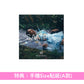 女王蜂 單曲CD《PERSONAL》動畫「地獄楽」第2季片尾曲 ＜完全生産限定盤(CD＋Blu-ray＋Visual Card Set)／期間生産限定盤(CD)＞