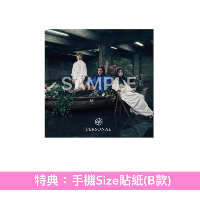 女王蜂 單曲CD《PERSONAL》動畫「地獄楽」第2季片尾曲 ＜完全生産限定盤(CD＋Blu-ray＋Visual Card Set)／期間生産限定盤(CD)＞