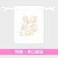 RIP SLYME 活動休止前最後Live Blu-ray/DVD《GREATEST LIVE VIDEO》＜初回限定盤(4Blu-ray＋Photo Book)／通常盤(Blu-ray/2DVD)＞