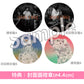 SEKAI NO OWARI 雙A面單曲CD《琥珀/図鑑》＜初回限定盤A(CD＋DVD＋樂團成員圖鑑A)／通常盤A(CD)＞、《図鑑/琥珀》＜初回限定盤B(CD＋DVD＋樂團成員圖鑑B)／通常盤B(CD)＞