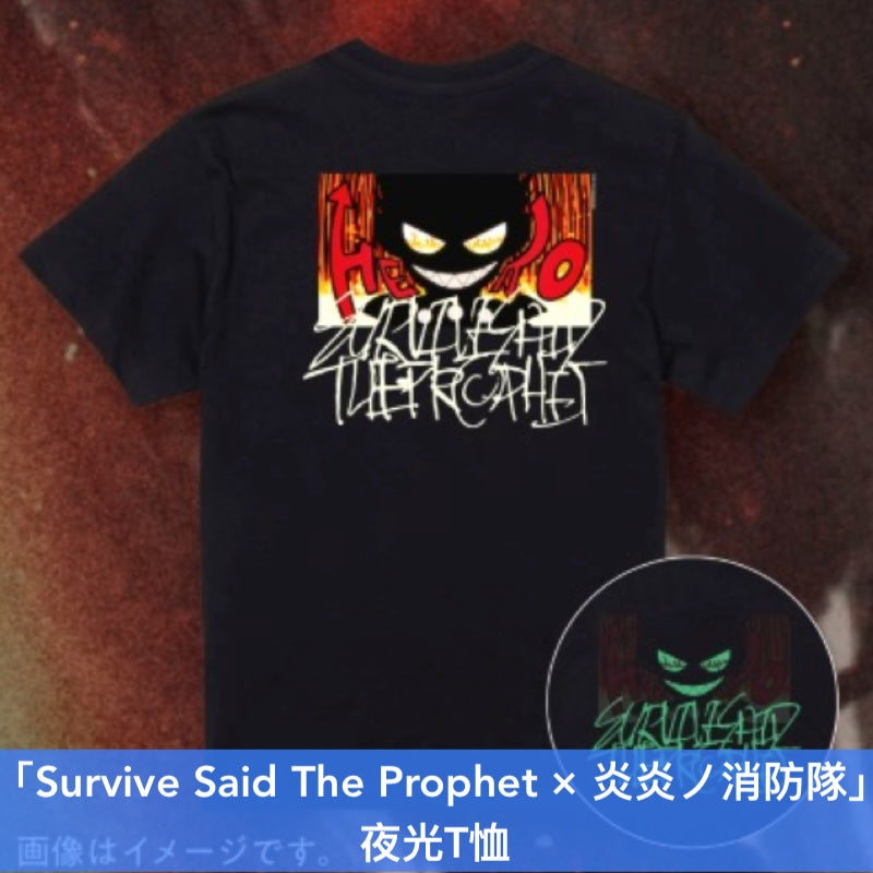 Survive Said The Prophet 單曲CD《Speak of the Devil》動畫「炎炎消防隊 參之章」第2季片尾曲 ＜完全生産限定盤(CD＋夜光T恤＋單肩袋)＞