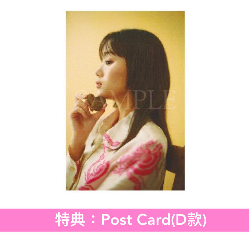 藤原櫻 第6張原創專輯《uku》＜CD＋海報式歌詞卡＞