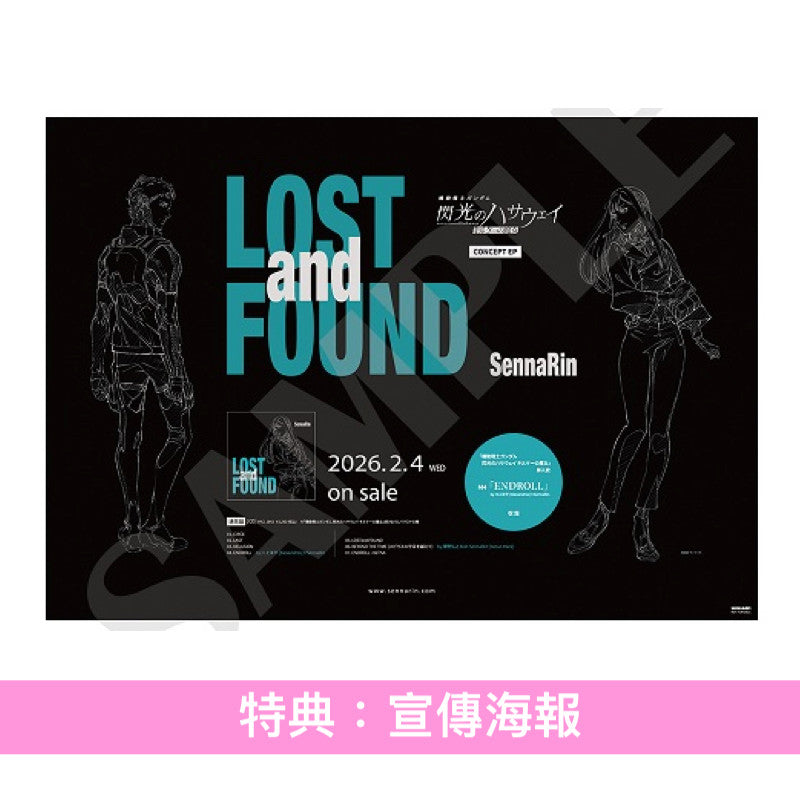 SennaRin 動畫電影「機動戰士Gundam 閃光之凱薩衛 瑟茜的魔女」概念EP《LOSTandFOUND》＜CD＞