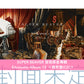 SUPER BEAVER 首張原音專輯《Acoustic Album 1》＜初回生産限定盤(CD＋Blu-ray/DVD)／通常盤(CD)＞