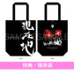 SUPER BEAVER 電影 Blu-ray/DVD《SUPER BEAVER LIVE & DOCUMENTARY -現在地-》＜初回生産限定盤(Blu-ray/2DVD＋Live Photo Book)／通常盤(Blu-ray/DVD)＞
