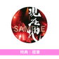 SUPER BEAVER 電影 Blu-ray/DVD《SUPER BEAVER LIVE & DOCUMENTARY -現在地-》＜初回生産限定盤(Blu-ray/2DVD＋Live Photo Book)／通常盤(Blu-ray/DVD)＞