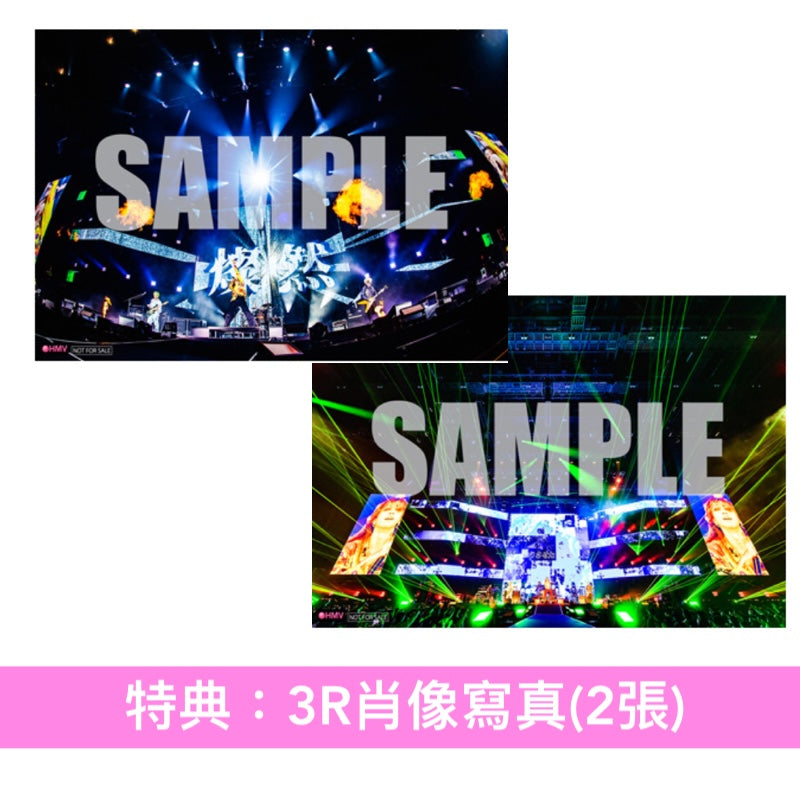 SUPER BEAVER 電影 Blu-ray/DVD《SUPER BEAVER LIVE & DOCUMENTARY -現在地-》＜初回生産限定盤(Blu-ray/2DVD＋Live Photo Book)／通常盤(Blu-ray/DVD)＞