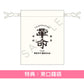 T.M.Revolution Live Blu-ray/DVD《令和7年度 新党革命 臨時党大会》＜完全生産限定盤(Blu-ray＋2CD＋Photo Book＋匙扣)／初回生産限定盤(Blu-ray/DVD＋Photo Book)／通常盤(Blu-ray)＞