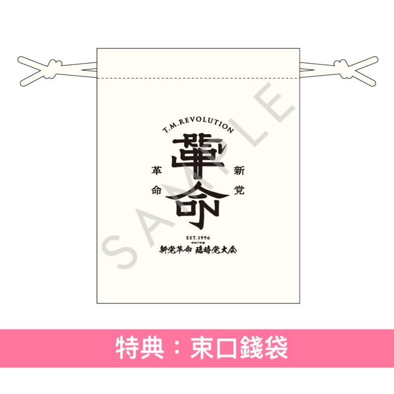 T.M.Revolution Live Blu-ray/DVD《令和7年度 新党革命 臨時党大会》＜完全生産限定盤(Blu-ray＋2CD＋Photo Book＋匙扣)／初回生産限定盤(Blu-ray/DVD＋Photo Book)／通常盤(Blu-ray)＞