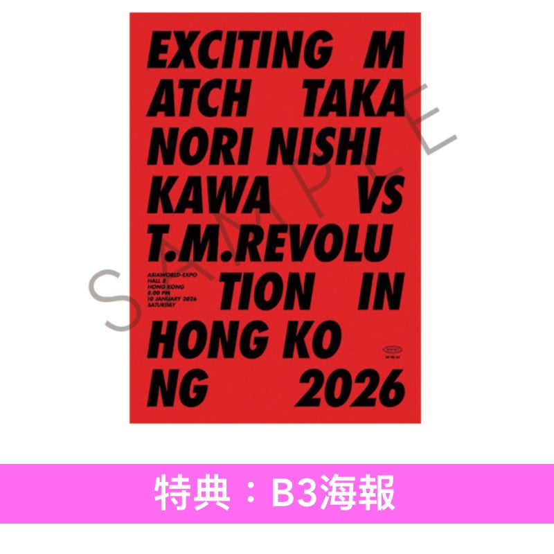 T.M.Revolution×西川貴教 首次香港演唱會Live Blu-ray/DVD《Exciting Match Takanori Nishikawa vs T.M.Revolution in Hong Kong 2026》＜完全生産限定盤(Blu-ray＋2CD＋Photo Book＋光栅匙扣)／初回生産限定盤(Blu-ray/DVD＋Photo Book)／通常盤(Blu-ray)＞
