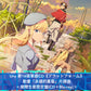 【19/10前＋早鳥特典】Uru 第16張單曲CD《プラットフォーム》 動畫「永遠的黃昏」片頭曲 ＜初回生産限定盤(CD＋Blu-ray)／通常盤(CD)／期間生産限定盤(CD＋Blu-ray)＞