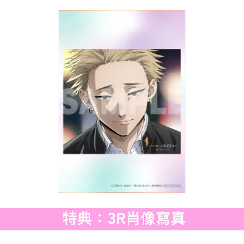 汐れいら(Ushio Reira) 單曲CD《ハレの日に》動畫「薰香花朵凛然綻放」片尾曲 ＜期間生産限定盤(CD＋Blu-ray)＞