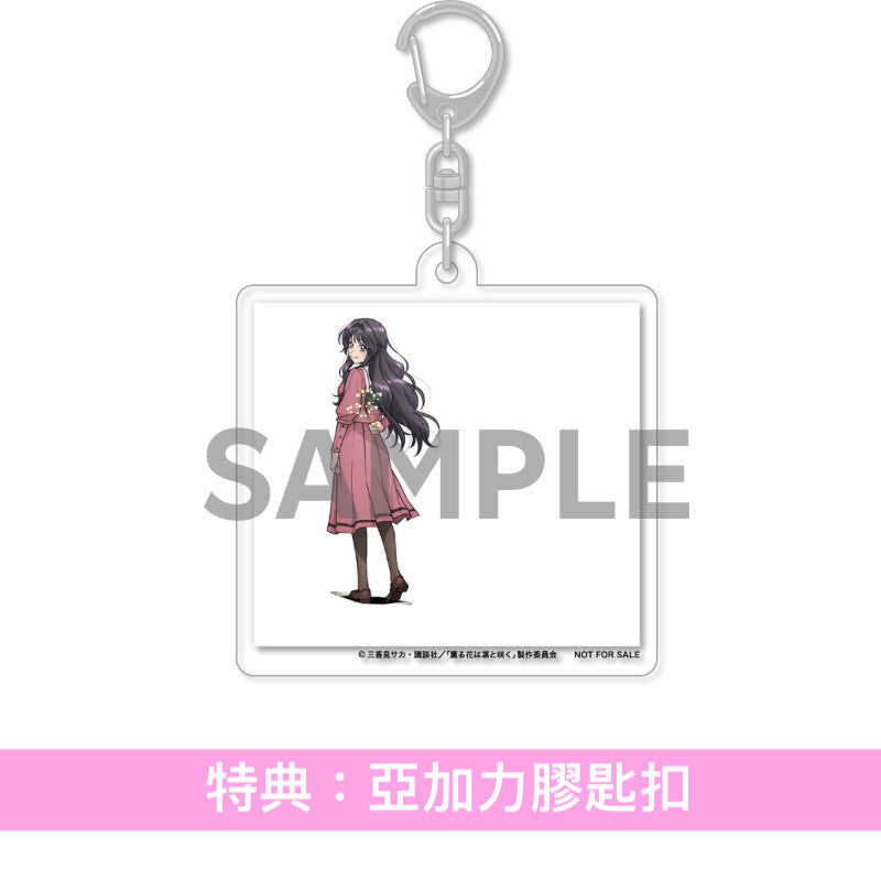 汐れいら(Ushio Reira) 單曲CD《ハレの日に》動畫「薰香花朵凛然綻放」片尾曲 ＜期間生産限定盤(CD＋Blu-ray)＞