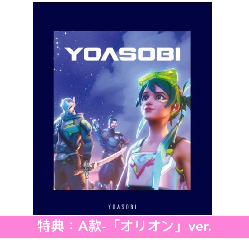 YOASOBI 第4張EP・「THE BOOK」系列最終章《THE BOOK for,》＜完全生産限定盤(CD＋特製活頁夾)＞