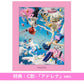 YOASOBI 第4張EP・「THE BOOK」系列最終章《THE BOOK for,》＜完全生産限定盤(CD＋特製活頁夾)＞