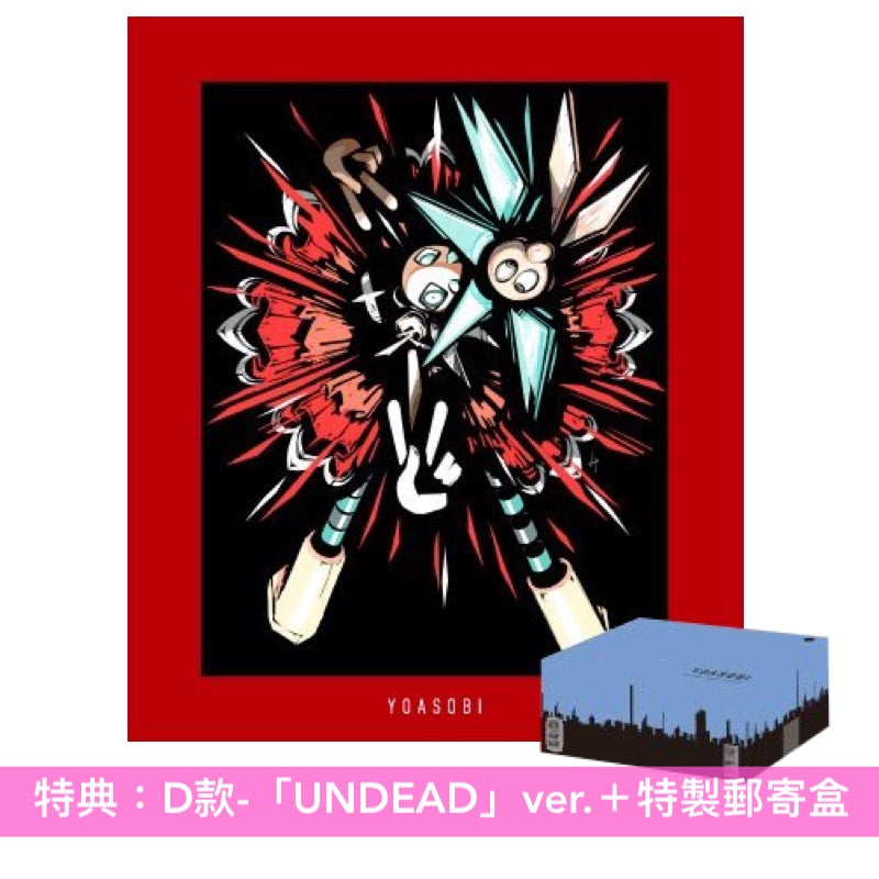 YOASOBI 第4張EP・「THE BOOK」系列最終章《THE BOOK for,》＜完全生産限定盤(CD＋特製活頁夾)＞