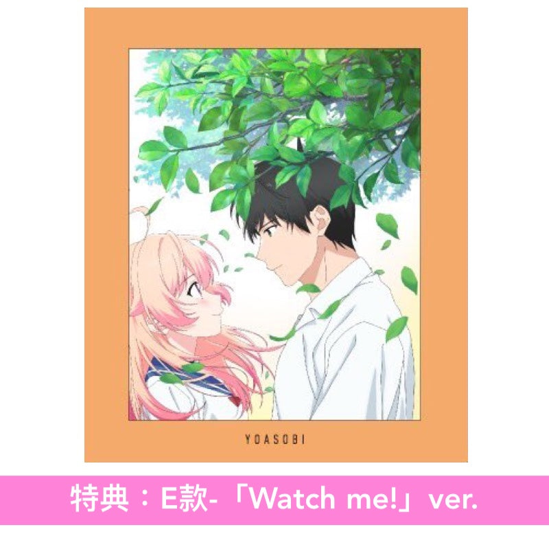 YOASOBI 第4張EP・「THE BOOK」系列最終章《THE BOOK for,》＜完全生産