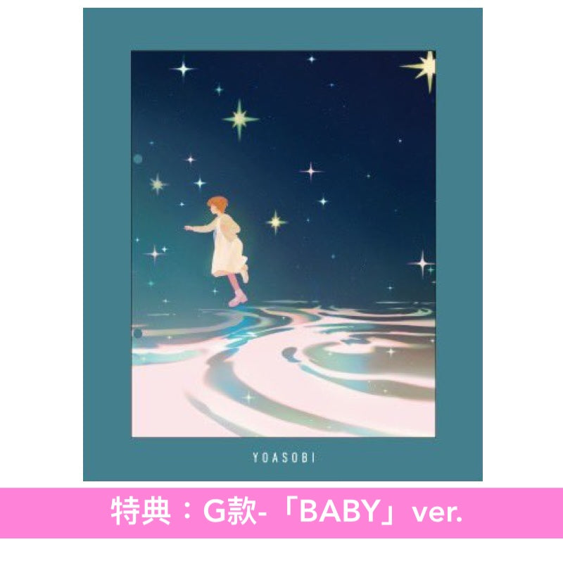 YOASOBI 第4張EP・「THE BOOK」系列最終章《THE BOOK for,》＜完全生産