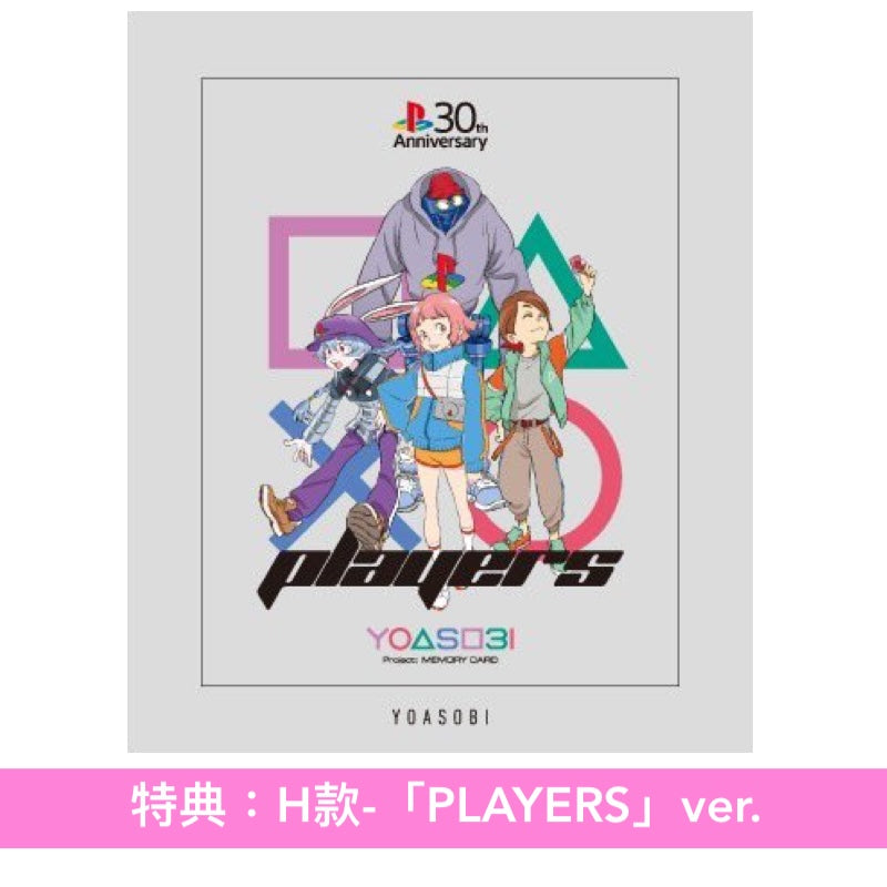YOASOBI 第4張EP・「THE BOOK」系列最終章《THE BOOK for,》＜完全生産限定盤(CD＋特製活頁夾)＞
