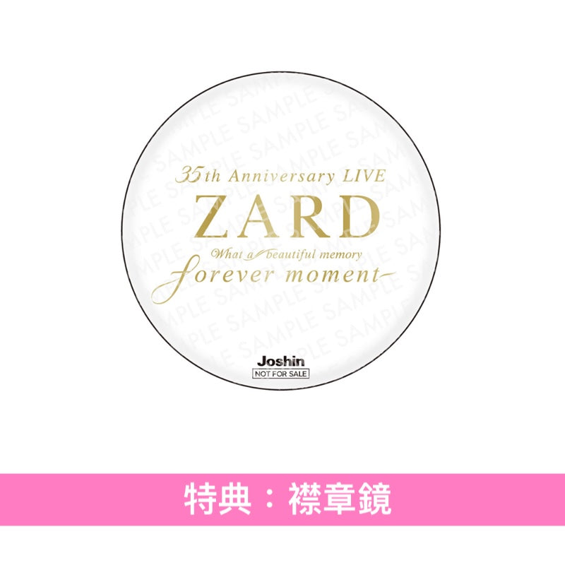 ZARD出道35周年Live Blu-ray/DVD《ZARD 35th Anniversary LIVE "What a beautiful memory ～forever moment～"》＜2Blu-ray/3DVD＋Booklet＞
