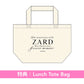 ZARD出道35周年Live Blu-ray/DVD《ZARD 35th Anniversary LIVE "What a beautiful memory ～forever moment～"》＜2Blu-ray/3DVD＋Booklet＞