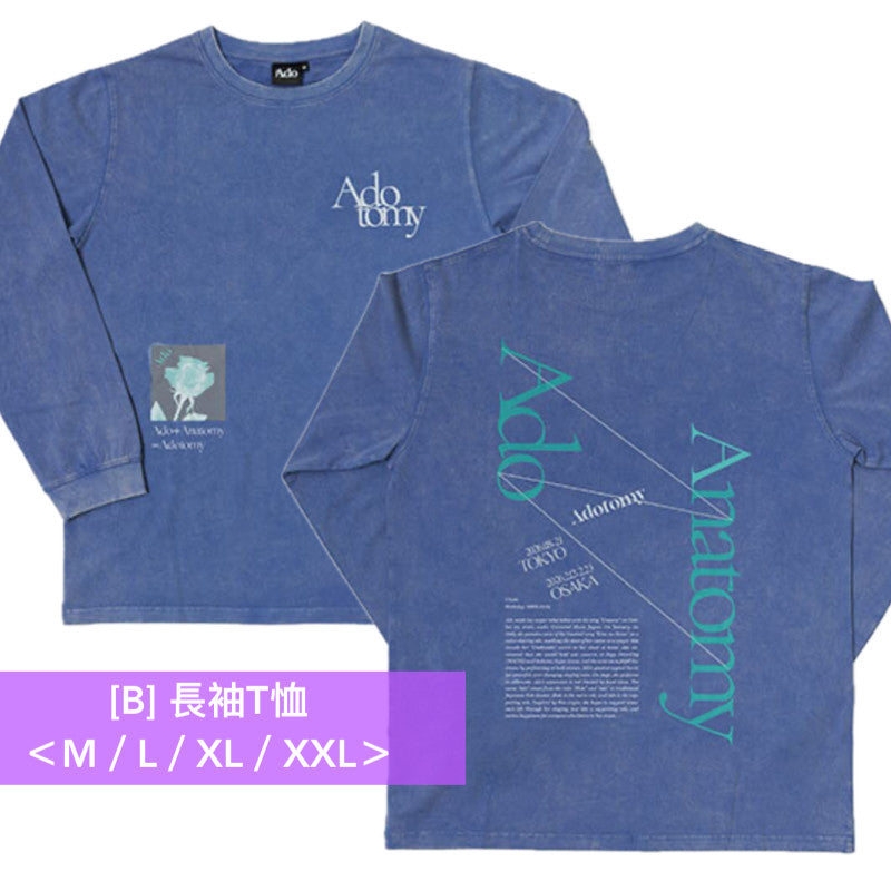 【23/2截單】Ado 出道5周年展覽「Ado 5th Anniversary Exhibition “Adotomy”」周邊商品預購 ＊買滿$500可享9折＊