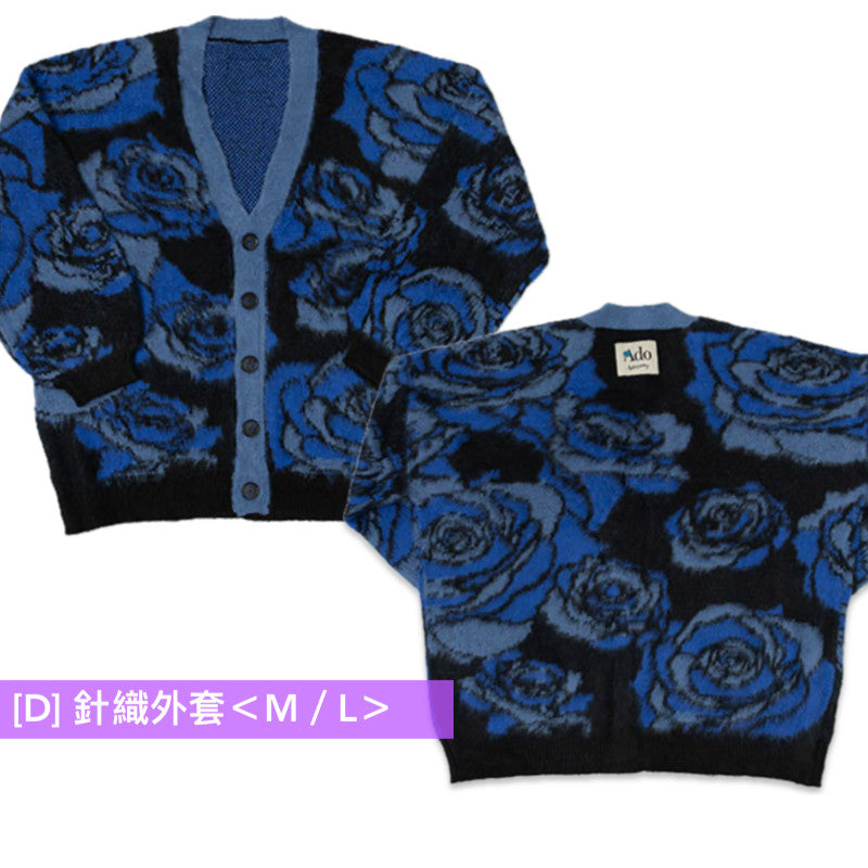 【23/2截單】Ado 出道5周年展覽「Ado 5th Anniversary Exhibition “Adotomy”」周邊商品預購 ＊買滿$500可享9折＊