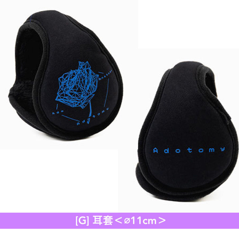 【23/2截單】Ado 出道5周年展覽「Ado 5th Anniversary Exhibition “Adotomy”」周邊商品預購 ＊買滿$500可享9折＊