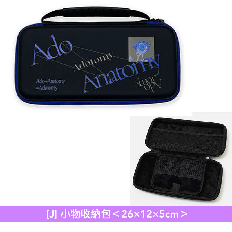 【23/2截單】Ado 出道5周年展覽「Ado 5th Anniversary Exhibition “Adotomy”」周邊商品預購 ＊買滿$500可享9折＊