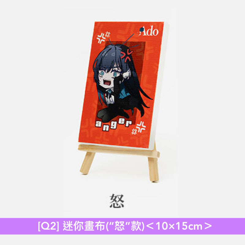 【23/2截單】Ado 出道5周年展覽「Ado 5th Anniversary Exhibition “Adotomy”」周邊商品預購 ＊買滿$500可享9折＊