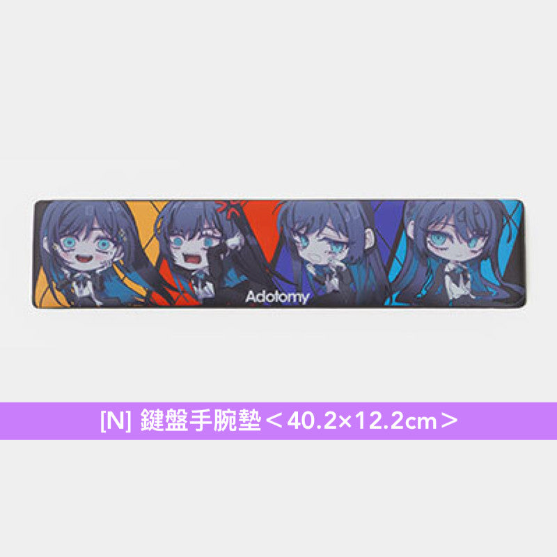 【23/2截單】Ado 出道5周年展覽「Ado 5th Anniversary Exhibition “Adotomy”」周邊商品預購 ＊買滿$500可享9折＊
