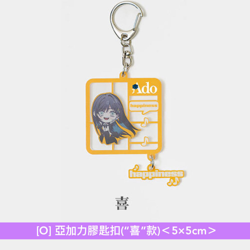 【23/2截單】Ado 出道5周年展覽「Ado 5th Anniversary Exhibition “Adotomy”」周邊商品預購 ＊買滿$500可享9折＊
