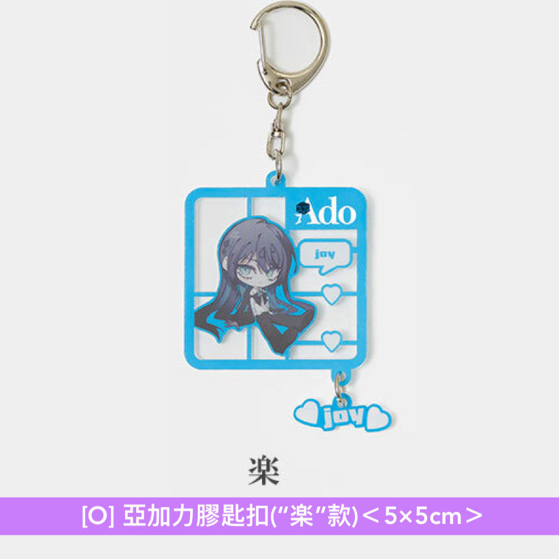【23/2截單】Ado 出道5周年展覽「Ado 5th Anniversary Exhibition “Adotomy”」周邊商品預購 ＊買滿$500可享9折＊