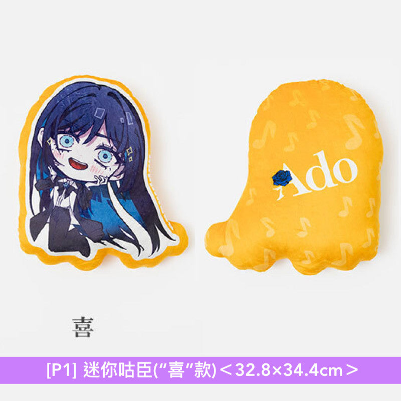 【23/2截單】Ado 出道5周年展覽「Ado 5th Anniversary Exhibition “Adotomy”」周邊商品預購 ＊買滿$500可享9折＊