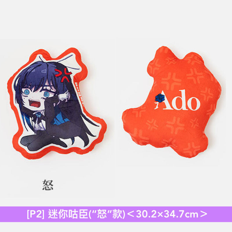 【23/2截單】Ado 出道5周年展覽「Ado 5th Anniversary Exhibition “Adotomy”」周邊商品預購 ＊買滿$500可享9折＊