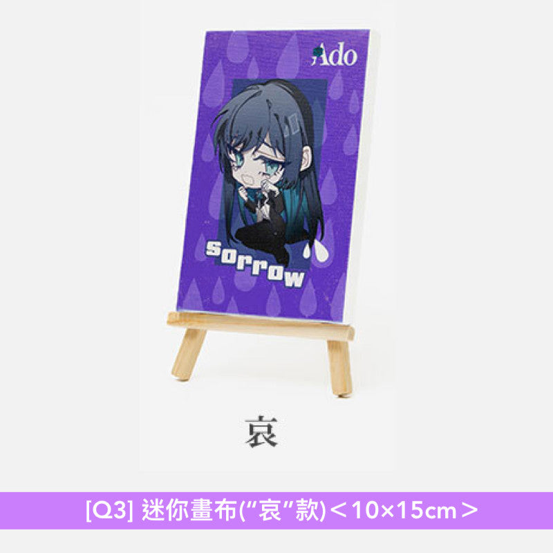 【23/2截單】Ado 出道5周年展覽「Ado 5th Anniversary Exhibition “Adotomy”」周邊商品預購 ＊買滿$500可享9折＊