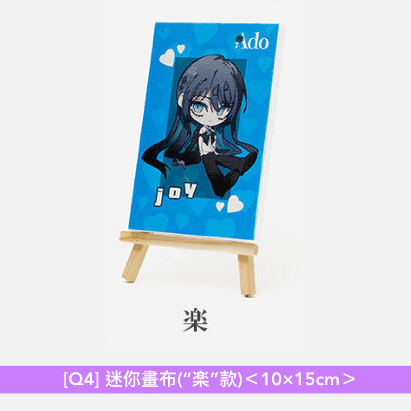 【23/2截單】Ado 出道5周年展覽「Ado 5th Anniversary Exhibition “Adotomy”」周邊商品預購 ＊買滿$500可享9折＊