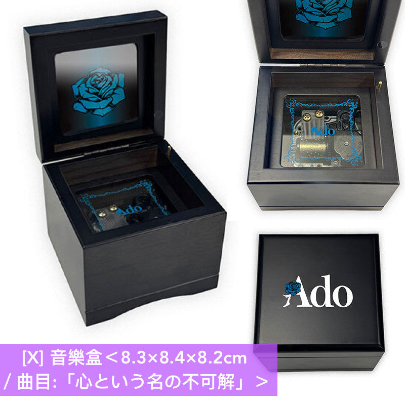 【23/2截單】Ado 出道5周年展覽「Ado 5th Anniversary Exhibition “Adotomy”」周邊商品預購 ＊買滿$500可享9折＊
