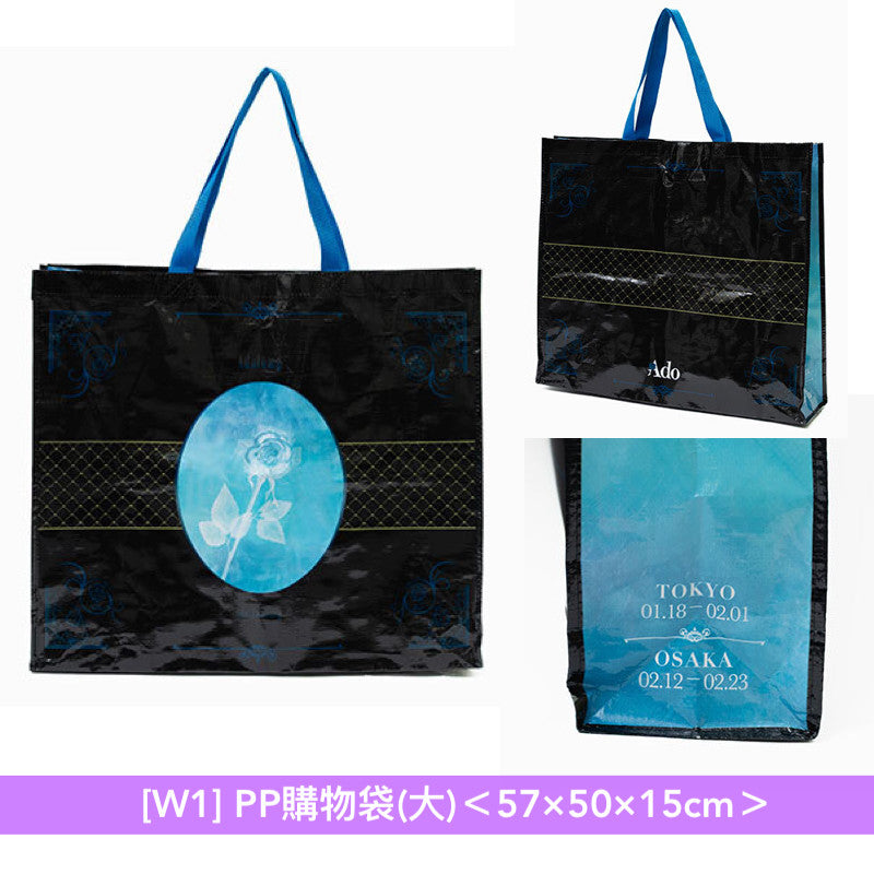 【23/2截單】Ado 出道5周年展覽「Ado 5th Anniversary Exhibition “Adotomy”」周邊商品預購 ＊買滿$500可享9折＊
