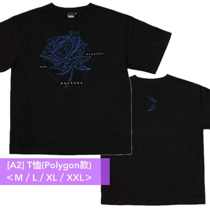 【23/2截單】Ado 出道5周年展覽「Ado 5th Anniversary Exhibition “Adotomy”」周邊商品預購 ＊買滿$500可享9折＊