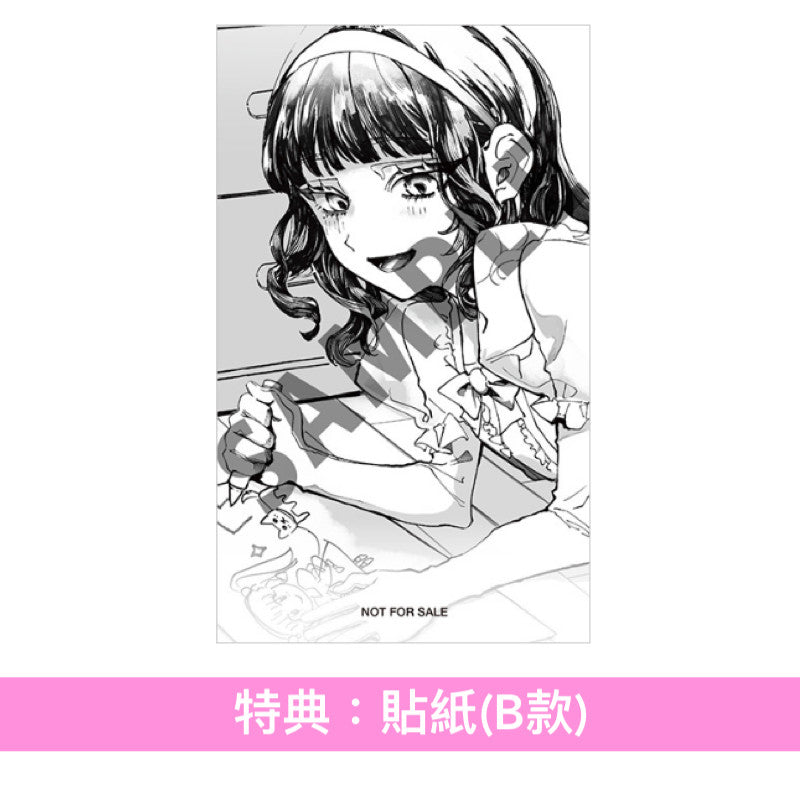 Ado自身故事小說《ビバリウム　Adoと私》日文單行本 ＜18.8×12.8cm／336頁＞