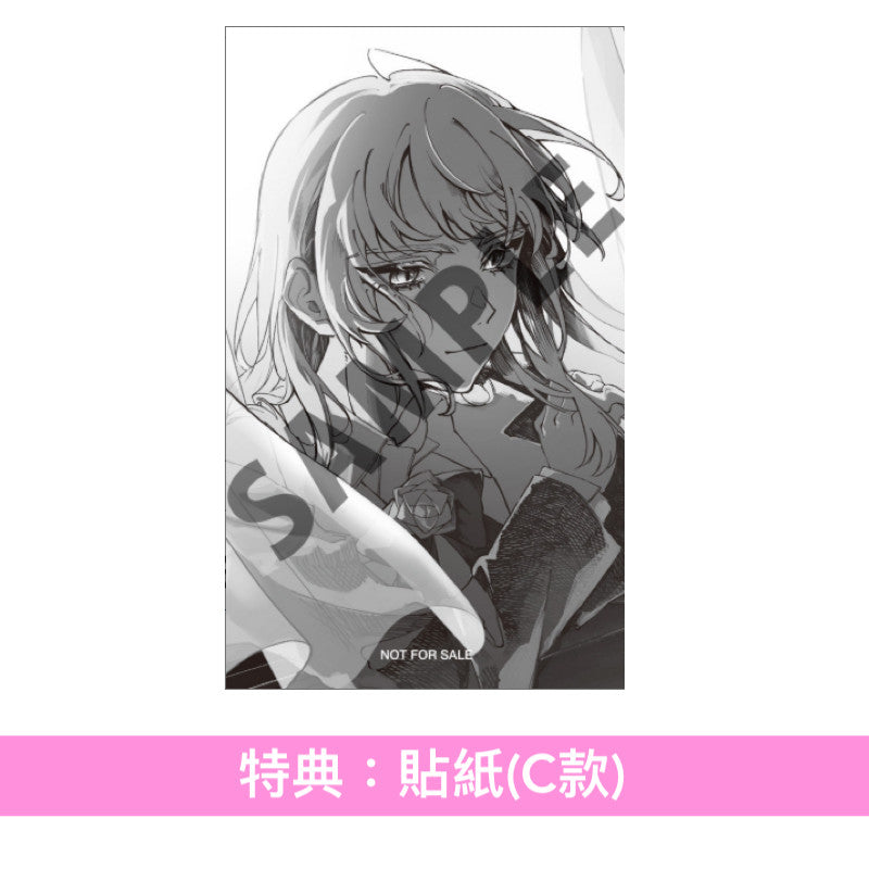 Ado自身故事小說《ビバリウム　Adoと私》日文單行本 ＜18.8×12.8cm／336頁＞