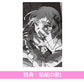 Ado自身故事小說《ビバリウム　Adoと私》日文單行本 ＜18.8×12.8cm／336頁＞