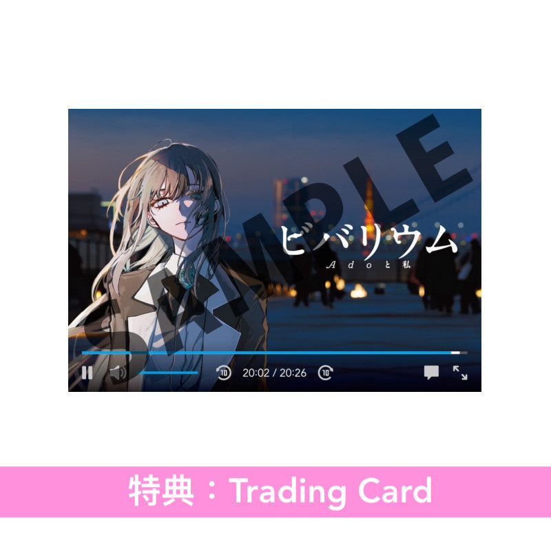 Ado自身故事小說《ビバリウム　Adoと私》日文單行本 ＜18.8×12.8cm／336頁＞