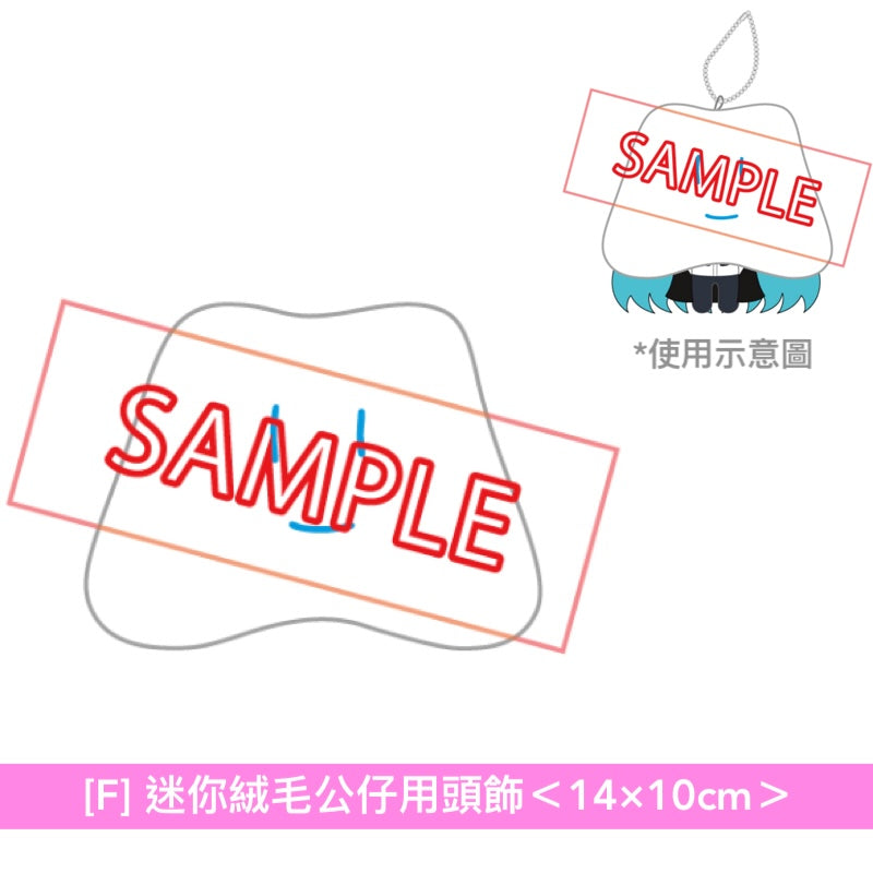 【9/10截單】Ado 會員限定 Live「お前ら起きろ！Adoのドキドキ秘密基地 作戦本部大集合」周邊商品預購