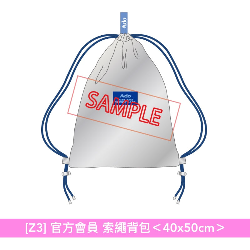 【9/10截單】Ado 會員限定 Live「お前ら起きろ！Adoのドキドキ秘密基地 作戦本部大集合」周邊商品預購
