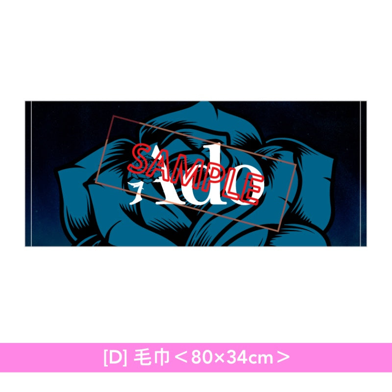 【9/10截單】Ado 會員限定 Live「お前ら起きろ！Adoのドキドキ秘密基地 作戦本部大集合」周邊商品預購