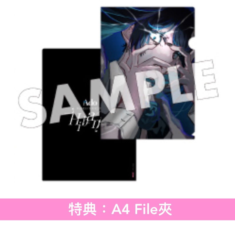 Ado WORLD TOUR 2025 Blu-ray/DVD《Hibana》 ＜初回限定盤(2Blu-ray